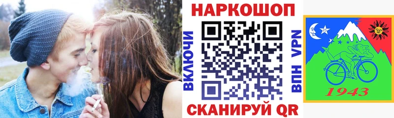 Наркошоп купить A-PVP МАРИХУАНА Мефедрон Гашиш Кокаин Арск