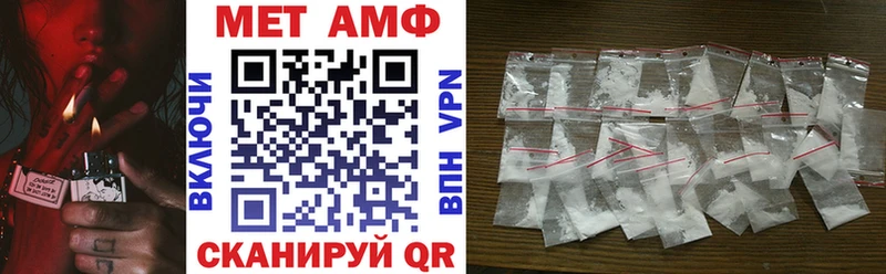 АМФЕТАМИН VHQ Арск
