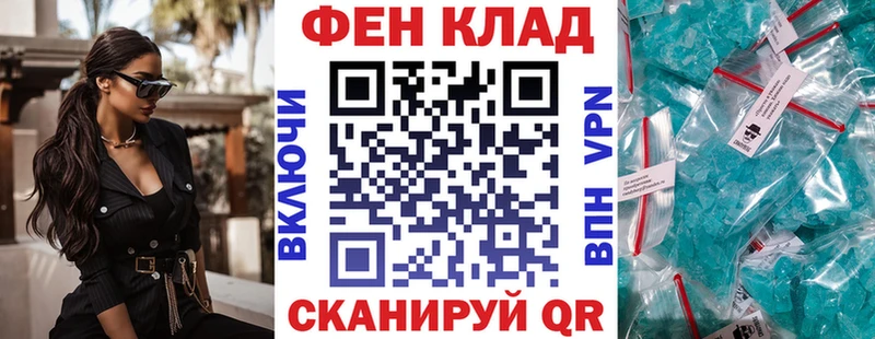 АМФ Розовый  Купить закладки  Арск 