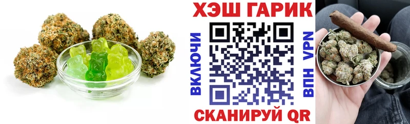 Купить закладки  Арск  Печенье с ТГК марихуана 