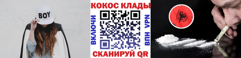 Купить Арск COCAIN FishScale