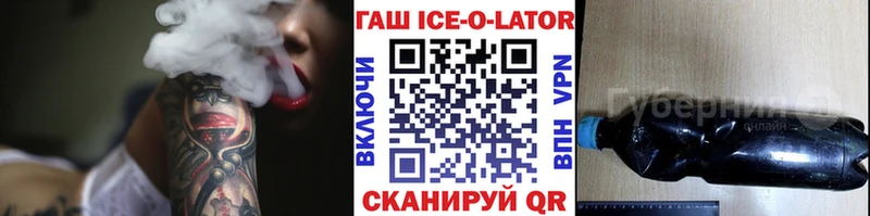 ГАШ 40% ТГК  Купить где  Арск 