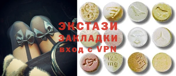 спайс Белоозёрский