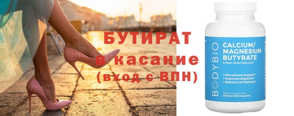 кокс Богородицк