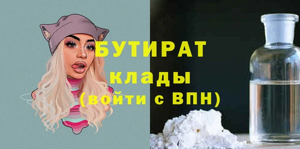 кокс Богородицк