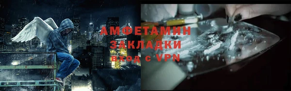 MDMA Беломорск