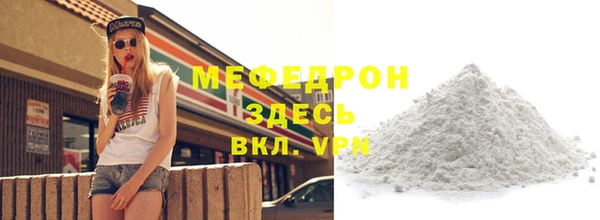 дживик Богородск