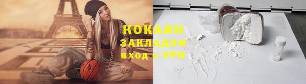 спайс Белоозёрский