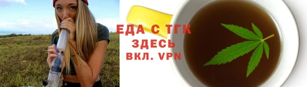 спайс Белоозёрский