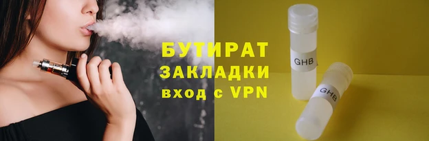 jwh Белокуриха