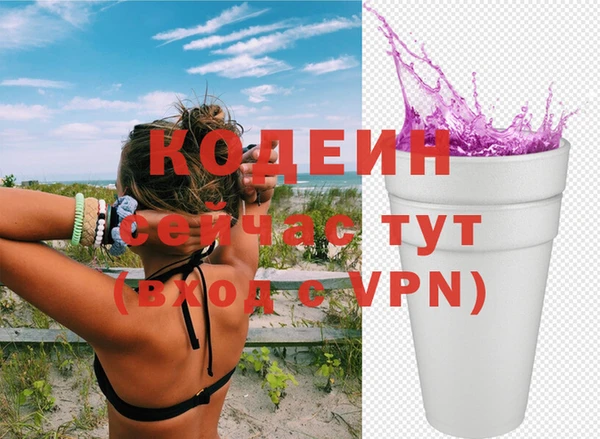 спайс Белоозёрский