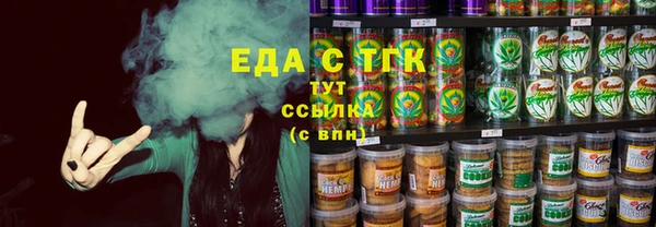 спайс Белоозёрский