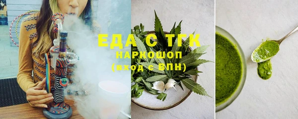 MDMA Беломорск