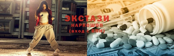 спайс Белоозёрский