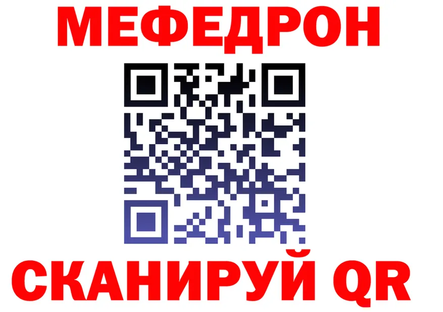 МЕФ кристаллы сайт это hydra Арск