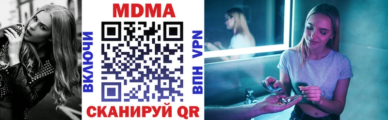 Купить где  Арск  MDMA кристаллы 