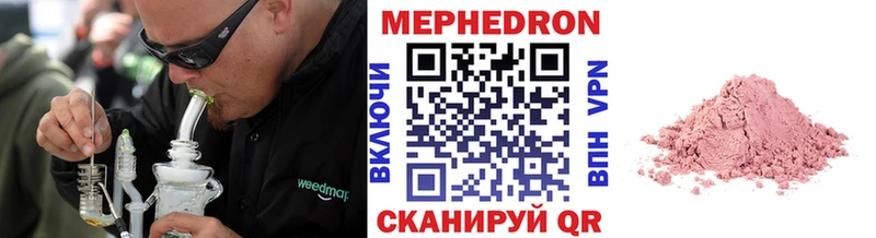 МЯУ-МЯУ мяу мяу  Купить где  Арск 
