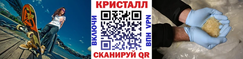Первитин пудра  Купить закладки  Арск 