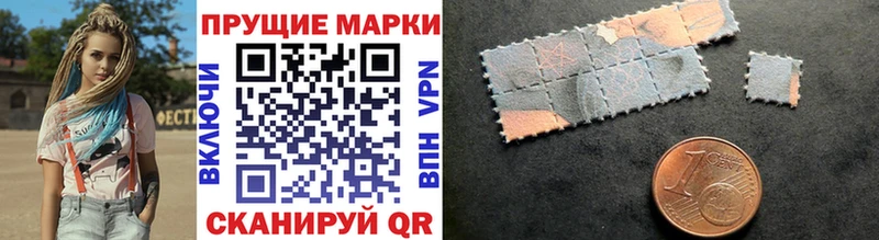 Купить где  Арск  Марки NBOMe 1,5мг 