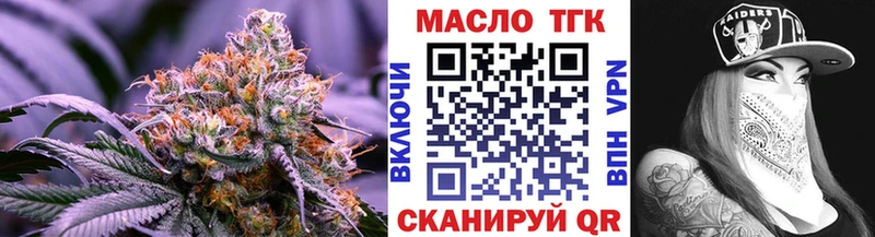 Купить где  Арск  Дистиллят ТГК THC oil 